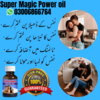 Super Magic Power Oil Karachi Image